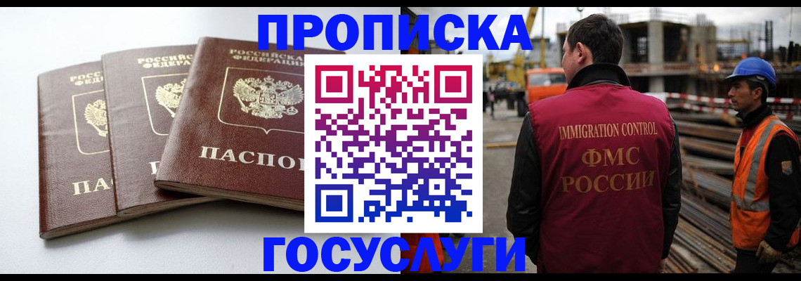 регистрация для дет. сада в Славянске-на-Кубани